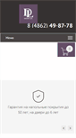 Mobile Screenshot of design-lux.com